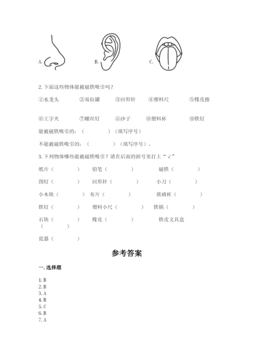教科版小学科学二年级下册 期末测试卷（夺冠系列）.docx