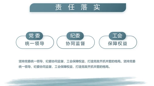 蓝色大气八一军事部队年终工作总结动态PPT模板