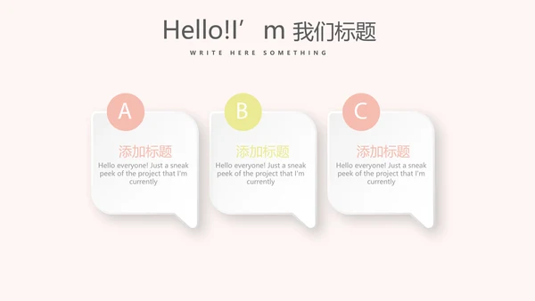 幸福一家人电子相册动态PPT