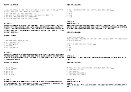 江苏苏州市太仓市退休人员社会化服务管理中心招聘8人模拟卷附答案解析第525期