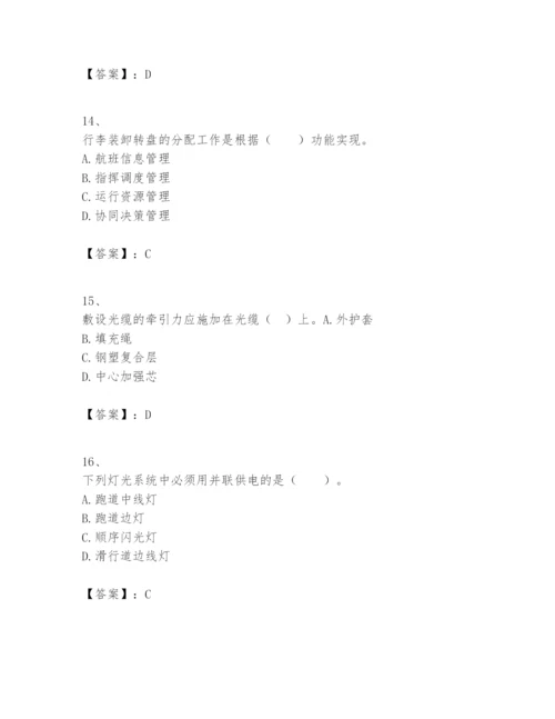 2024年一级建造师之一建民航机场工程实务题库带答案（最新）.docx