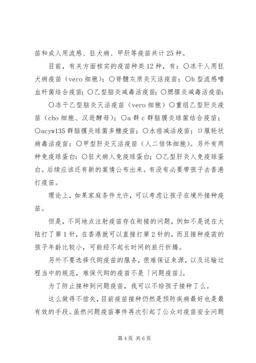 公务员写作所有的都在这里[5篇材料]_1 (2).docx