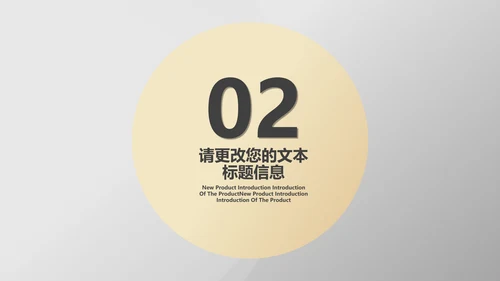 灰色几何风简约职场营销策划方案PPT模板