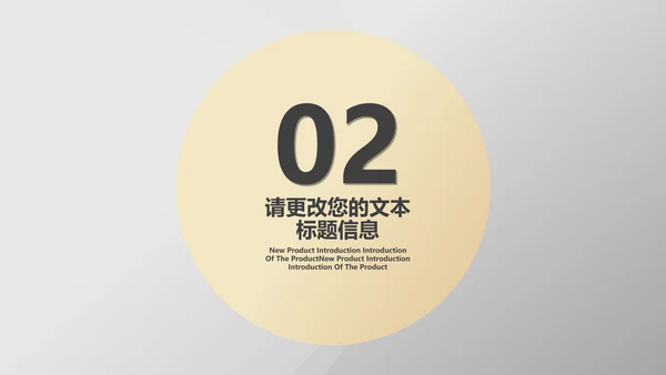 灰色几何风简约职场营销策划方案PPT模板