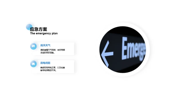 白色简约市场营销PPT案例