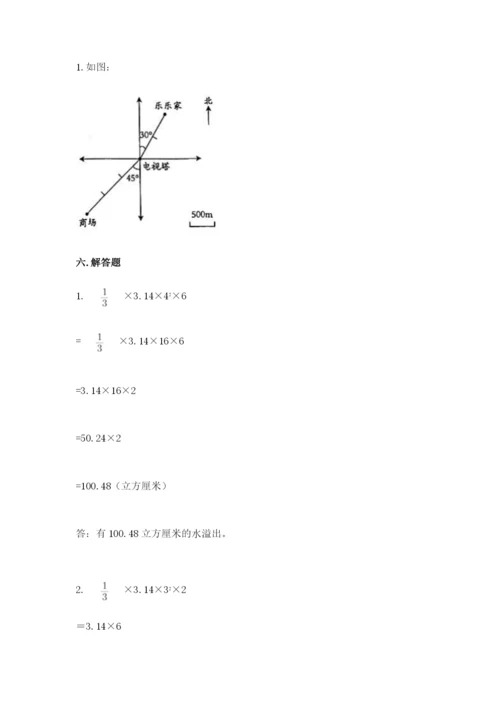 北师大版六年级下册数学期末测试卷（名师推荐）word版.docx
