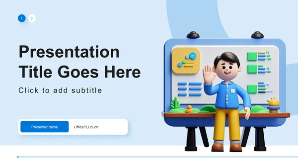 蓝色几何风大学课程期末作业成果汇报PPT主题