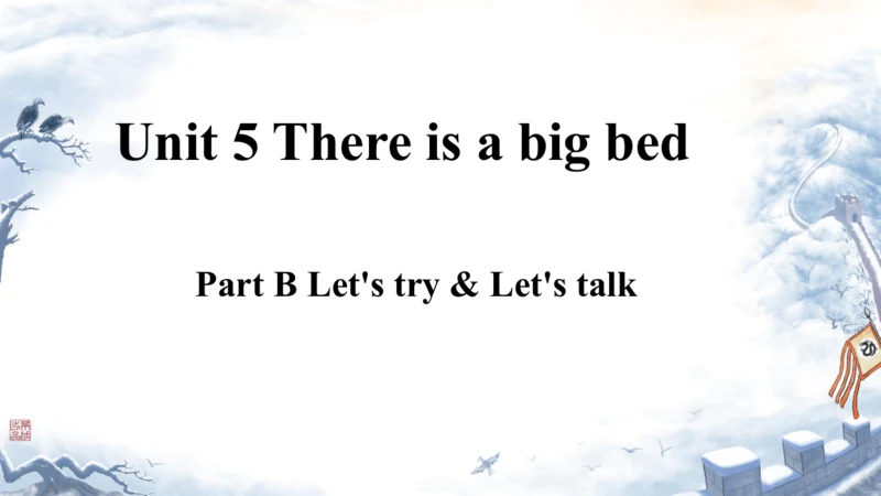 Unit 5 There is a big bed B Let's talk PPT课件 （共29张