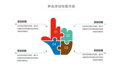 少数民族风情民族风图案传统文化动态ppt模板