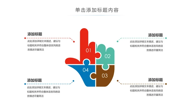 少数民族风情民族风图案传统文化动态ppt模板