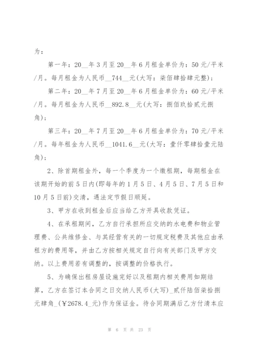 正规2022年租房合同模板范本.docx