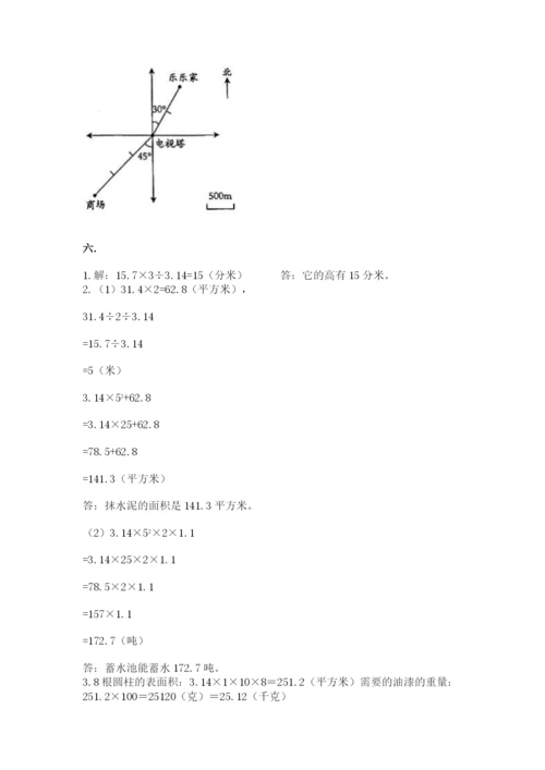 山东省济南市外国语学校小升初数学试卷及答案.docx