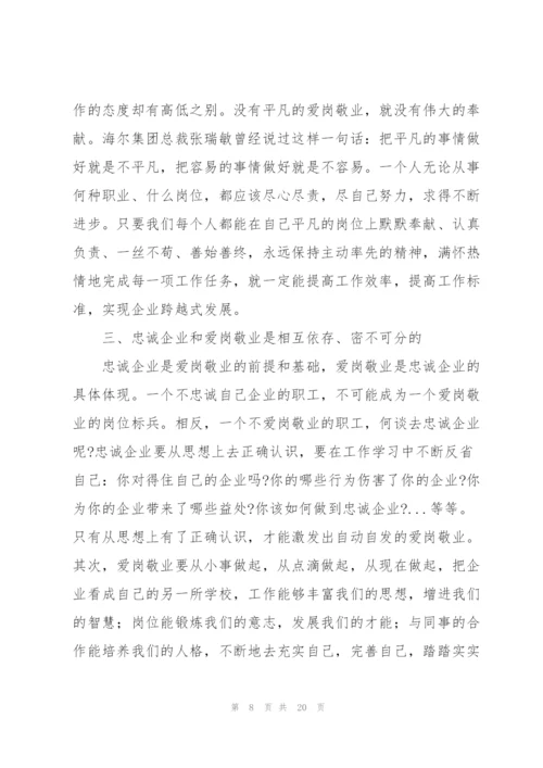 学习新时代最美奋斗者先进事迹心得体会五篇.docx