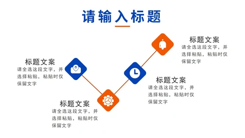 撞色新媒体运营策划方案PPT模板