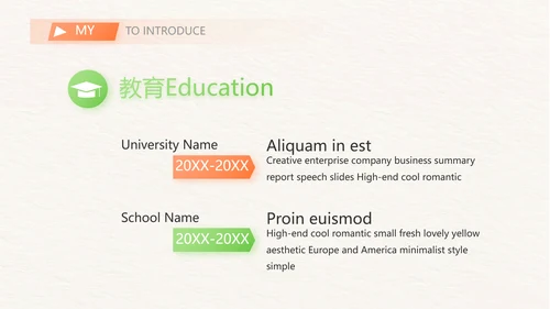 设计师个人简历面试自我介绍岗位竞聘演讲PPT