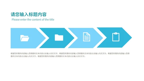 蓝色几何风临床医疗护理PPT模板