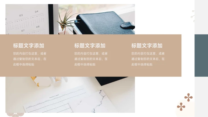 绿黄极简花纹品牌营销策划PPT模板