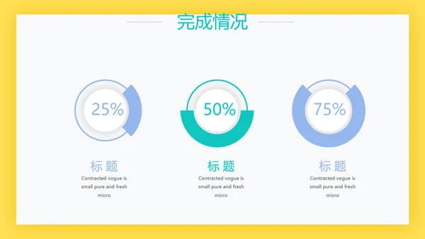 简约大方医生工作汇报动态PPT模板