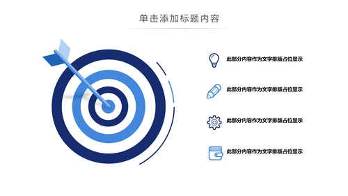 蓝色大气医学医疗大脑研究报告ppt动态模板