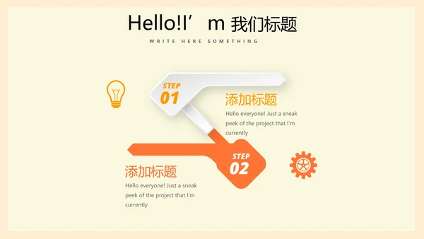 体育用品营销策划方案动态PPT
