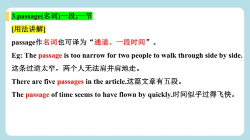 Unit 1 The Secrets of Happiness  单词解析（二）