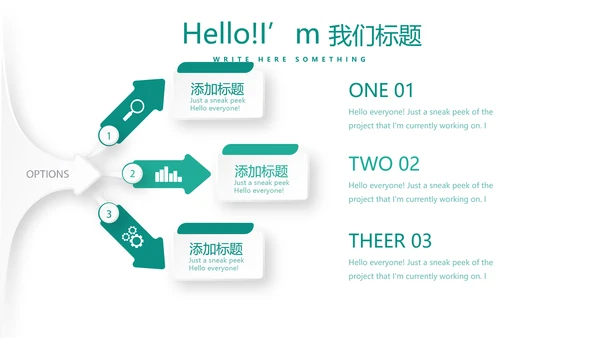 营养健康管理动态PPT