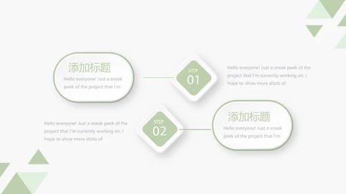 录色医生进修个人总结动态动态PPT
