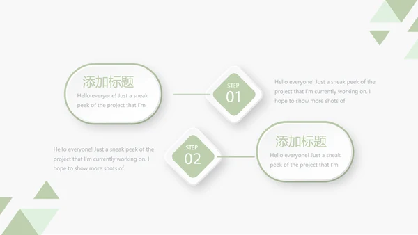 录色医生进修个人总结动态动态PPT