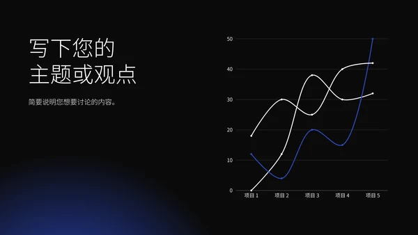 平面设计作品集通用PPT模板