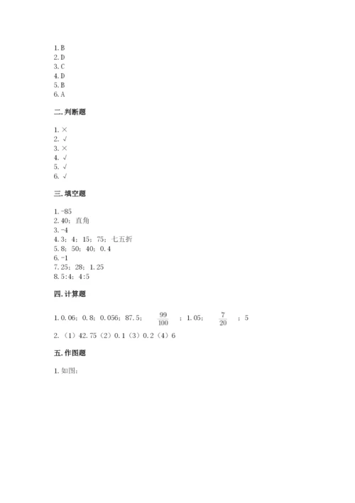 北师大版六年级下册数学期末测试卷含完整答案（名校卷）.docx