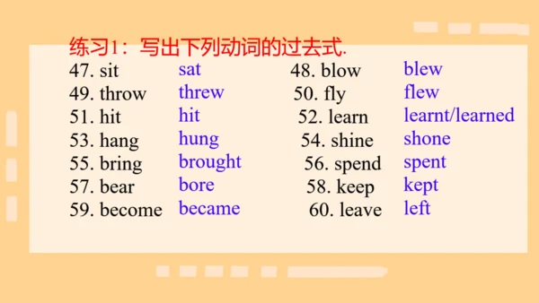 本册综合-五大时态的综合运用