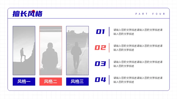 UI平面设计师个人作品集通用PPT模板