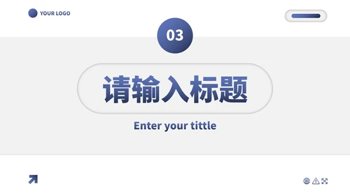 简约微立体几何商务竞聘述职报告PPT模板