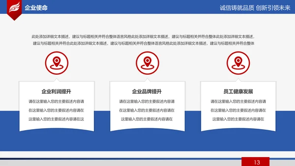 欧美大气公司简介企业宣传公司推广产品介绍PPT