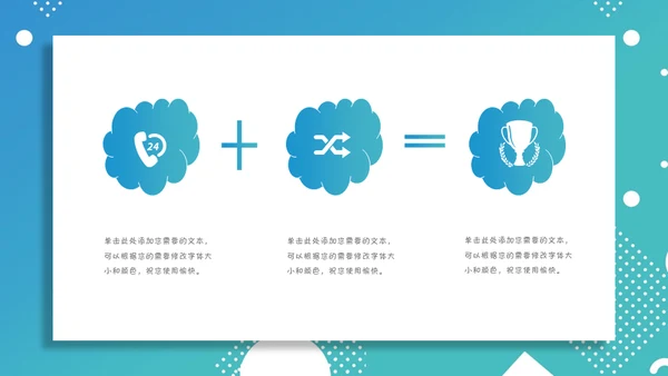 美术英语兴趣班课外班招生简章通用PPT模板
