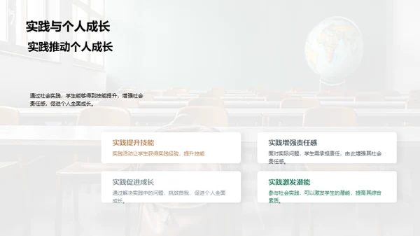 中学生社会实践报告