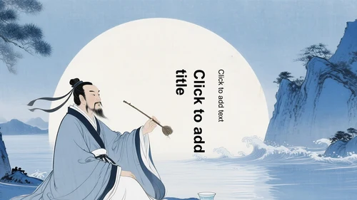 蓝色复古风赤壁赋解析PPT主题