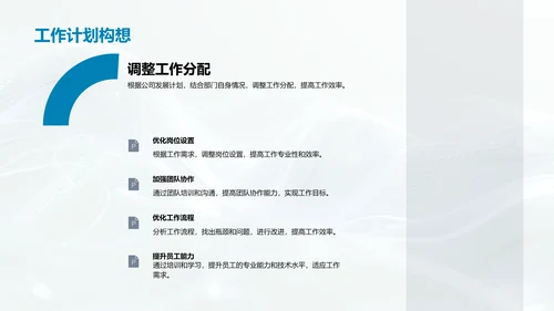 养殖业工作总结报告