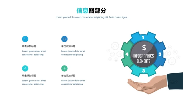 现代清爽简约风设计公司简介商务PPT模板