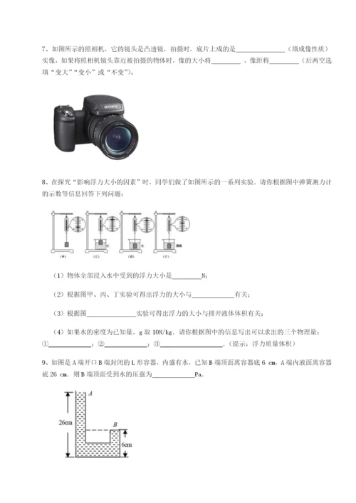 专题对点练习广东深圳市宝安中学物理八年级下册期末考试专题攻克试题（解析版）.docx