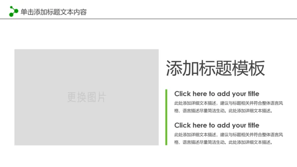 水彩音乐艺术钢琴演奏培训教育教学PPT模板