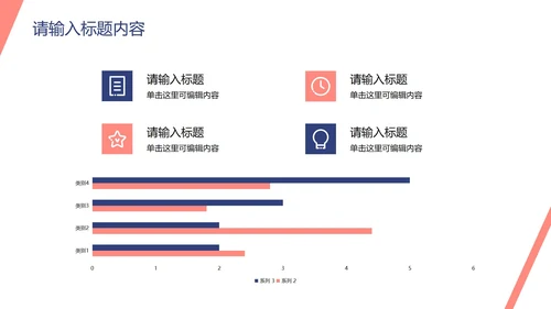 简约实景招聘招工PPT模板