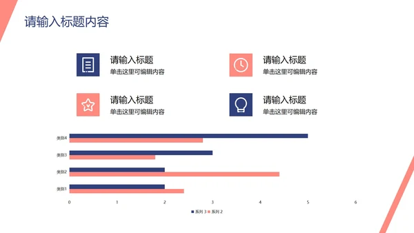 简约实景招聘招工PPT模板
