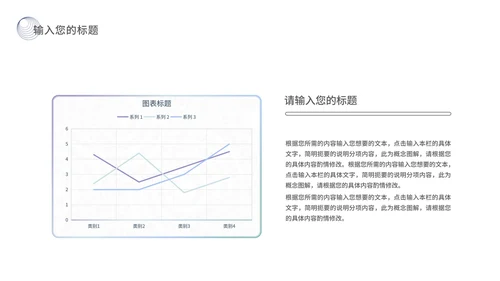 深蓝色简约风流线总结汇报PPT模板