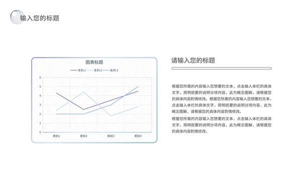 深蓝色简约风流线总结汇报PPT模板