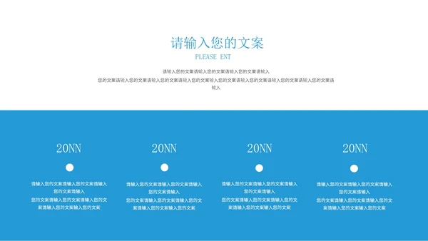 蓝色学生毕业学术论文答辩汇报PPT模板