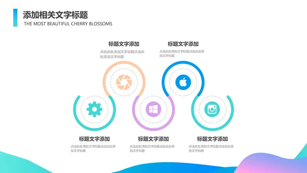 产品推广宣传活动营销方案销售策划PPT