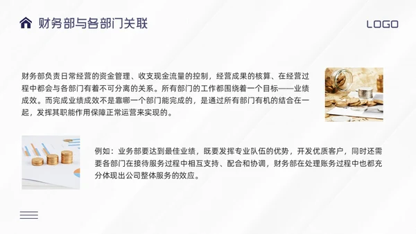 紫色简约财务费用报销培训PPT模板宣传PPT动态PPT