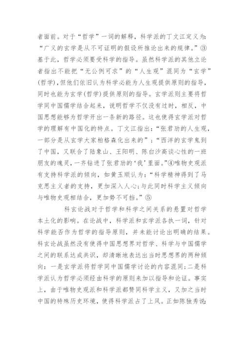 毕业论文心得体会_大众哲学心得体会论文.docx