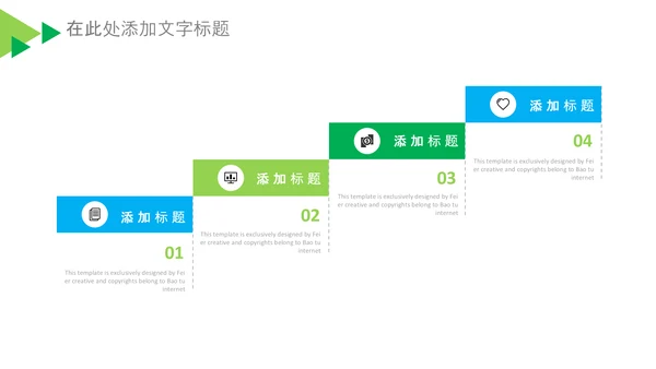 基因生物科研细胞DNA医疗医学PPT模板